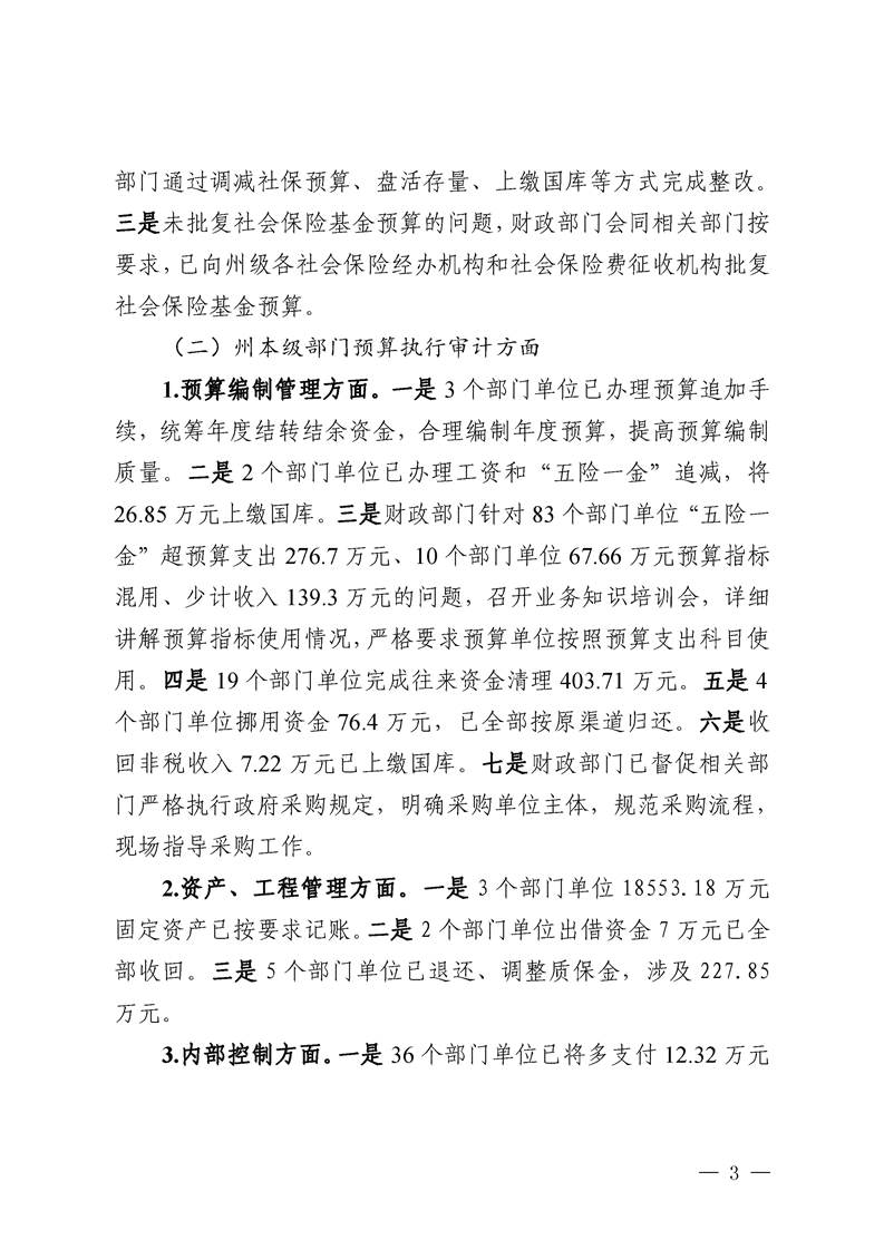 买球平台