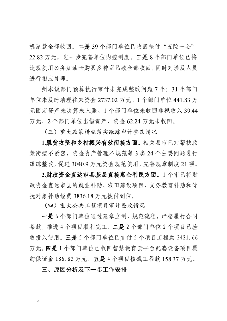 买球平台