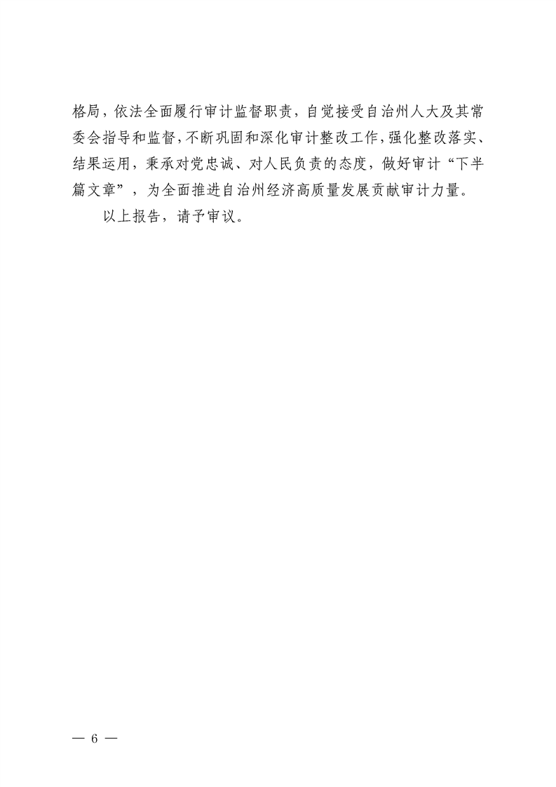 买球平台