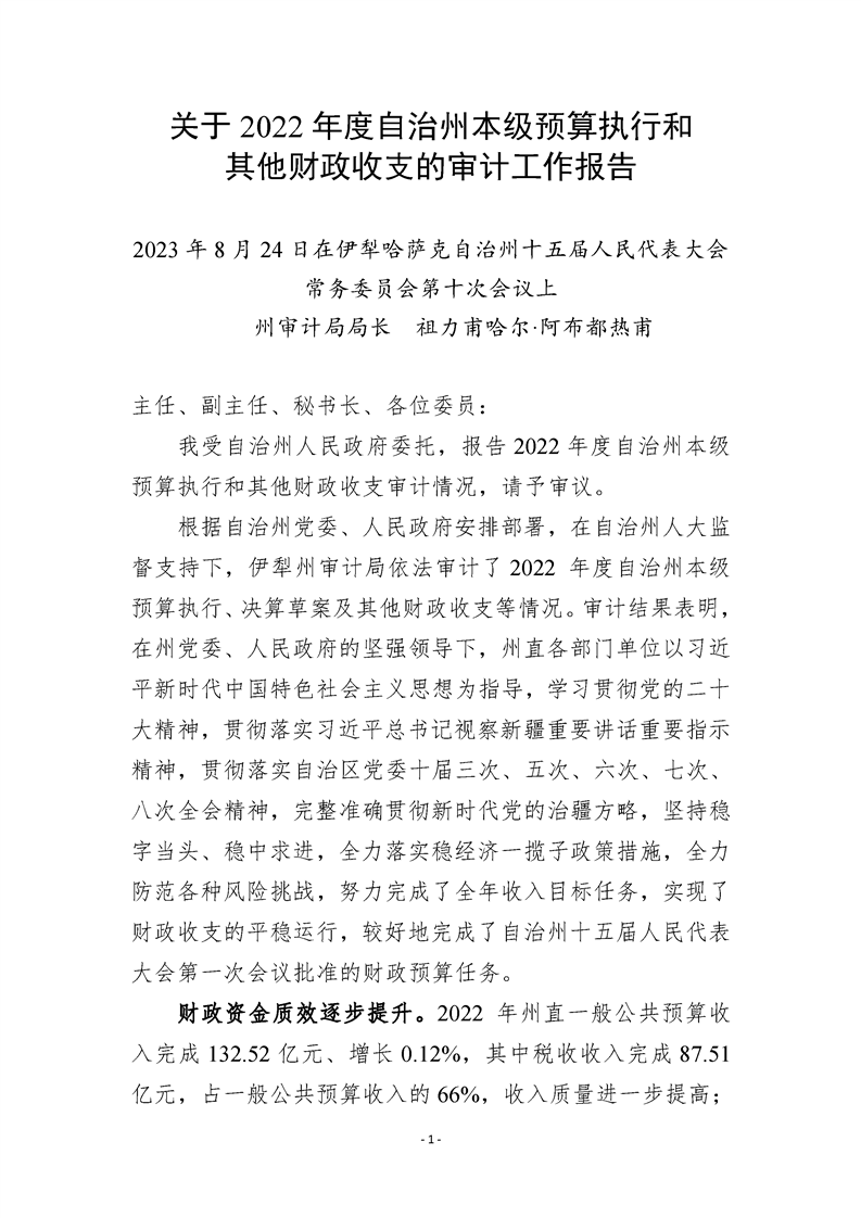买球平台