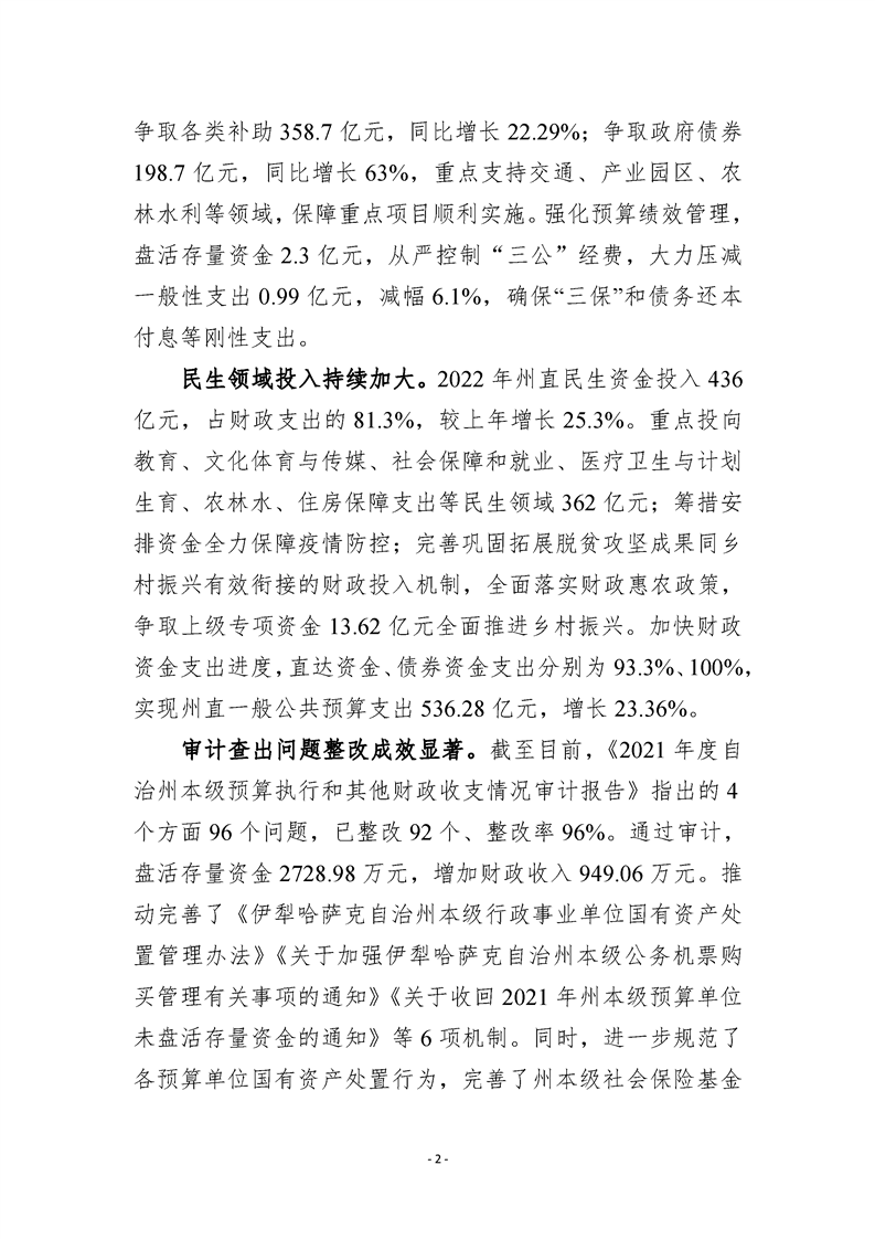 买球平台