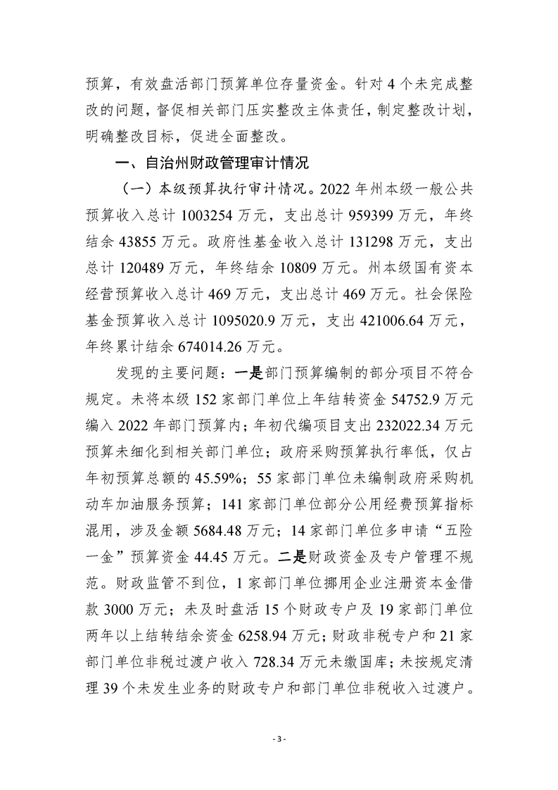 买球平台