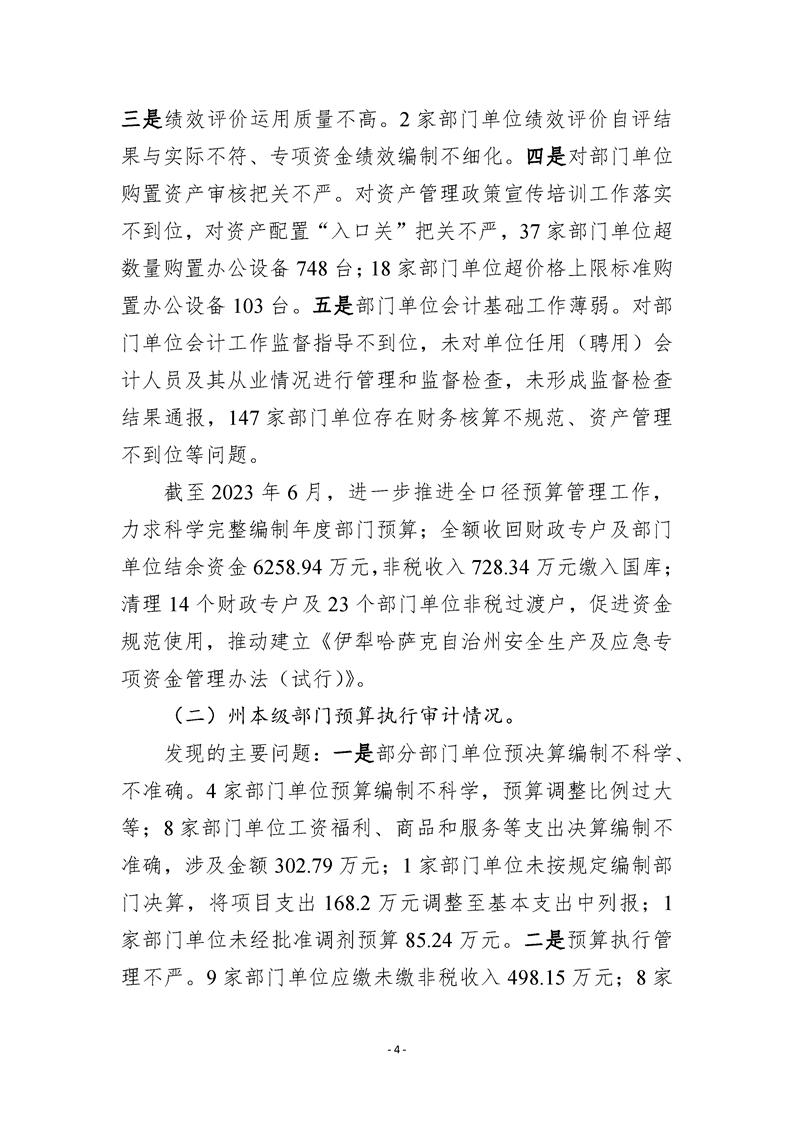 买球平台