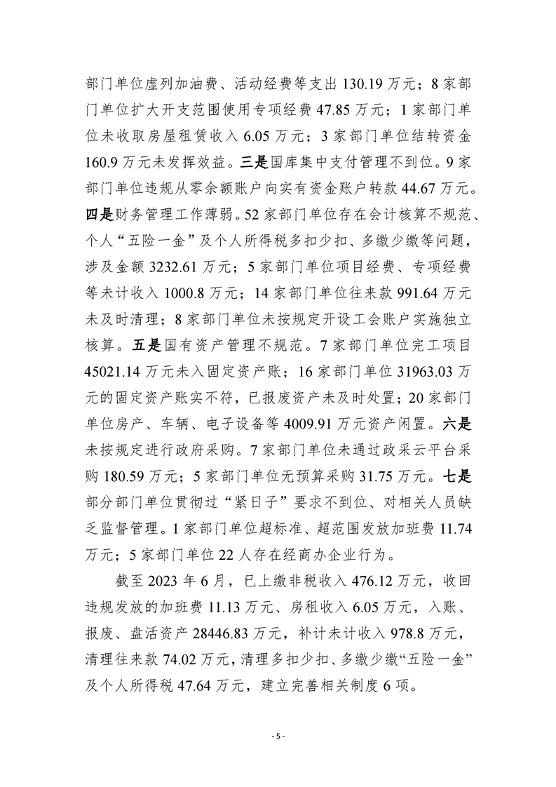 买球平台