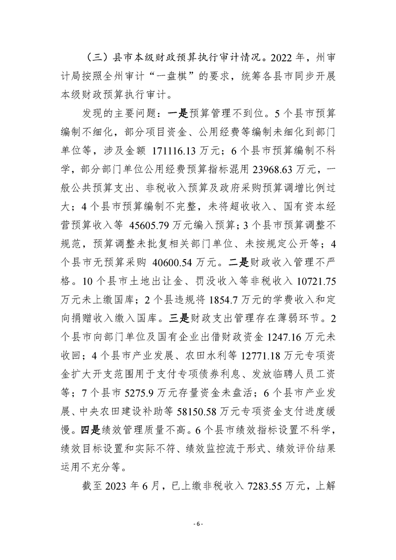 买球平台