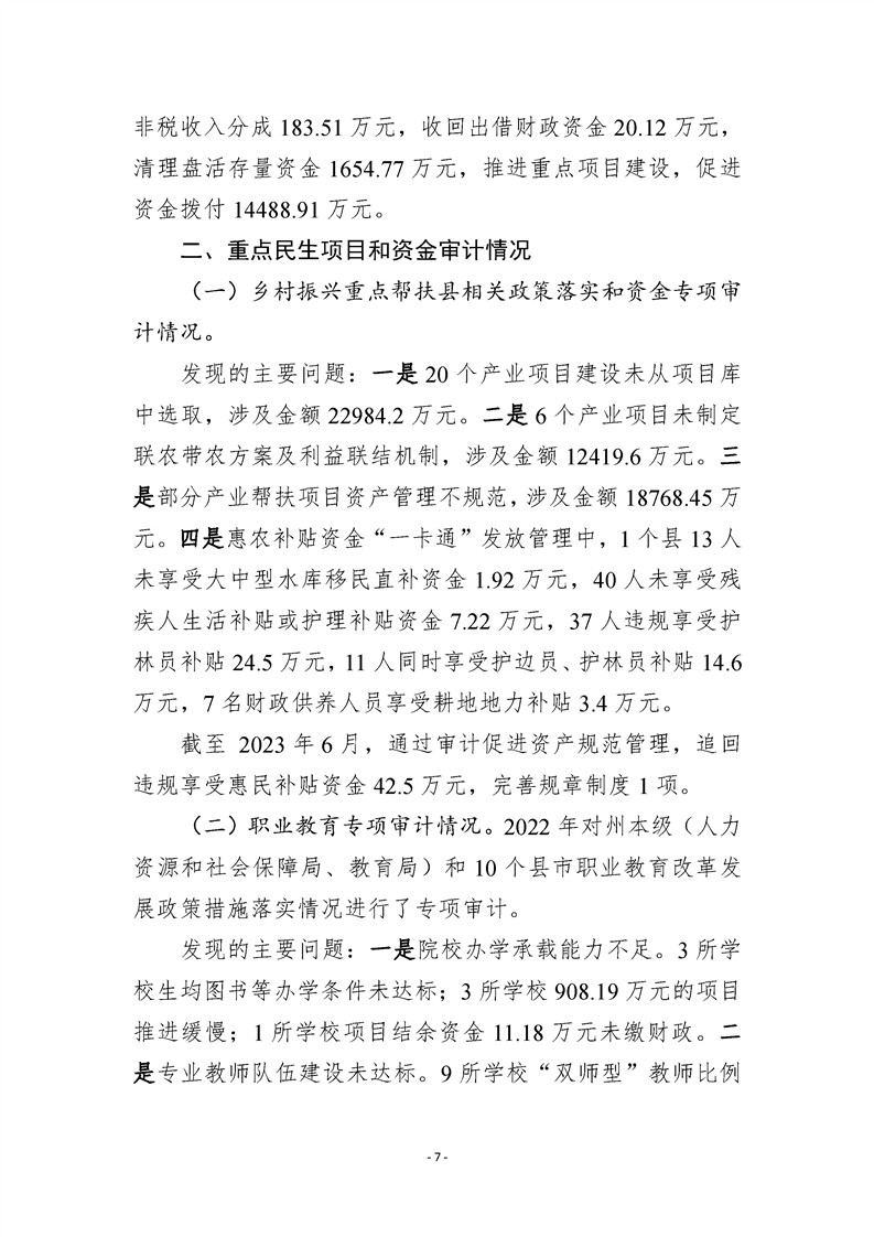 买球平台