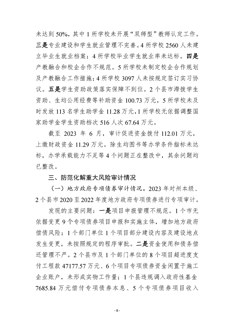 买球平台