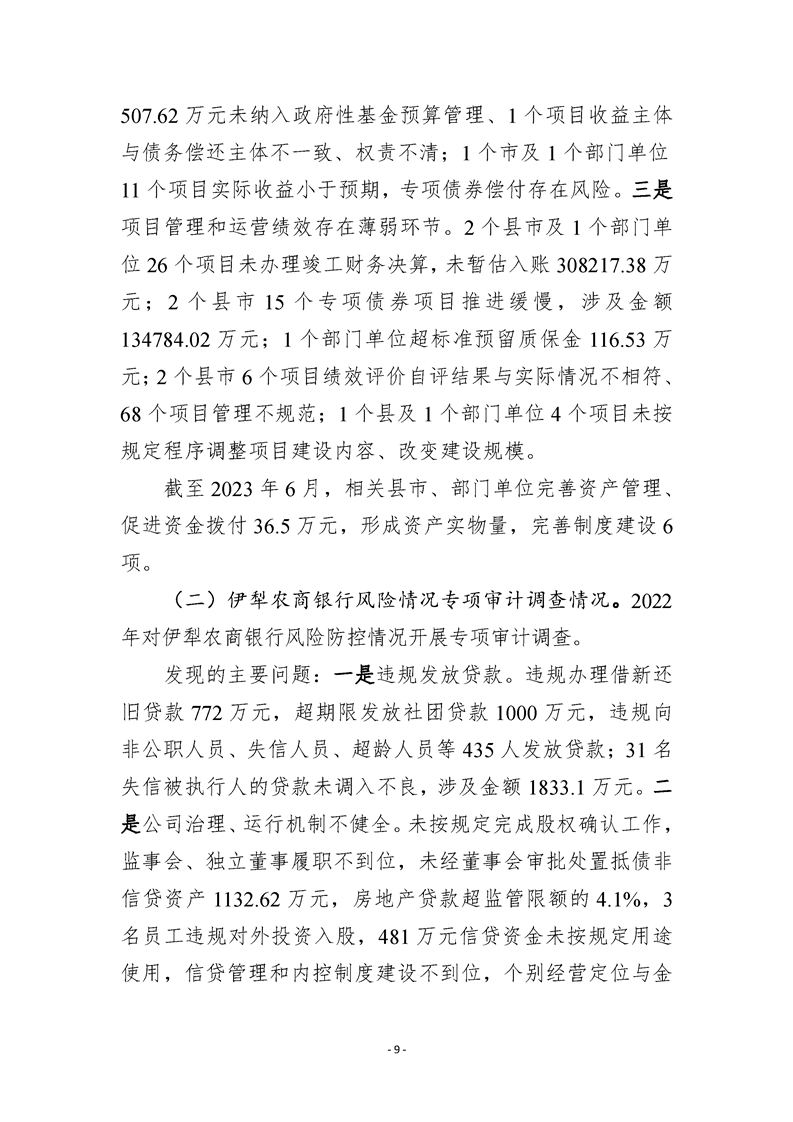 买球平台
