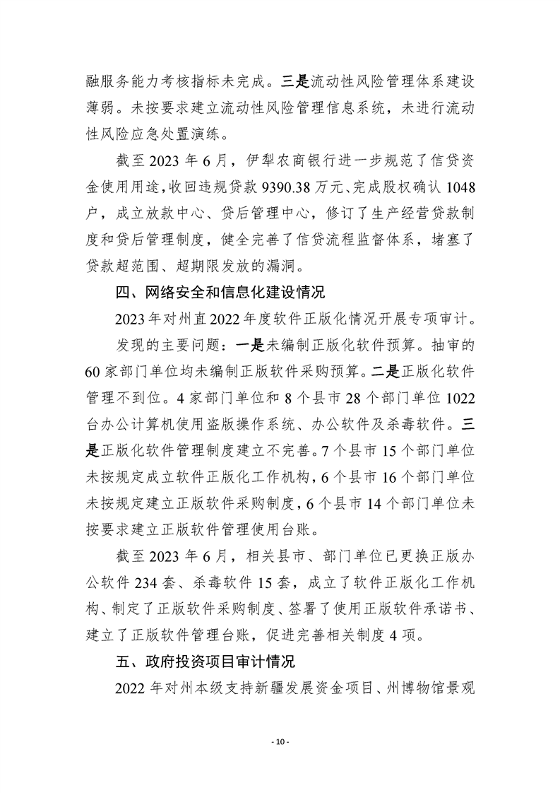 买球平台