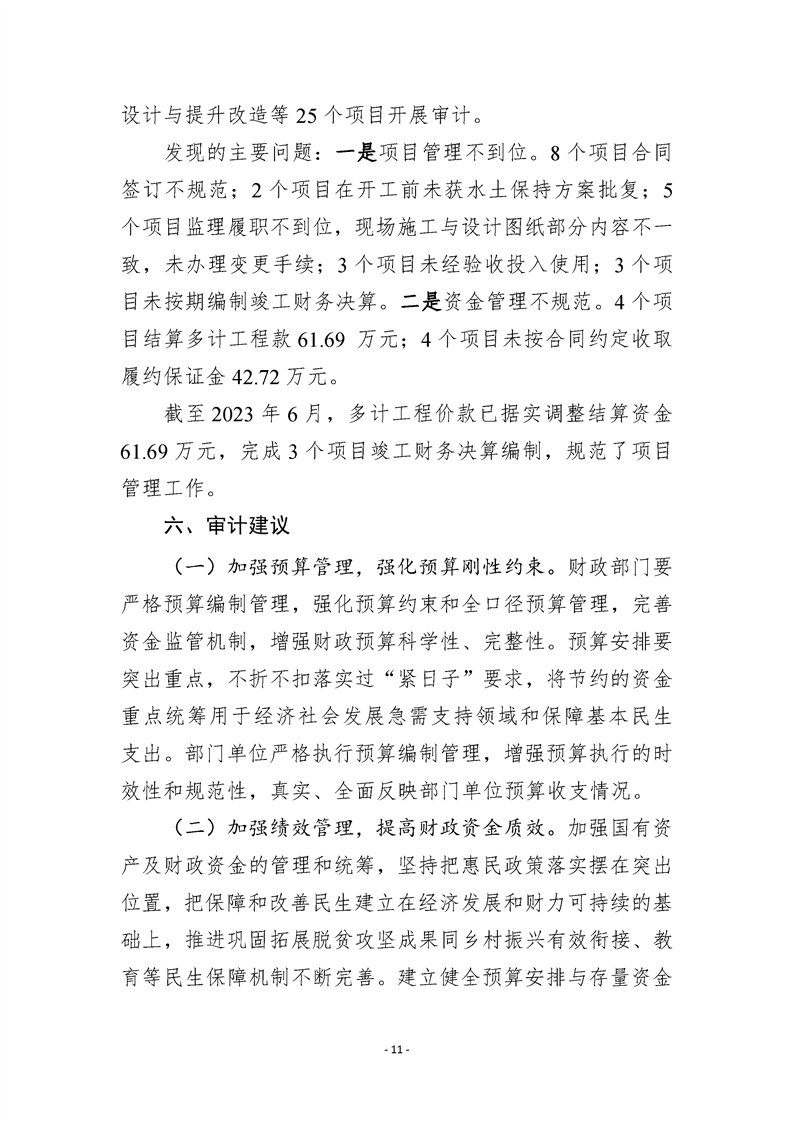 买球平台
