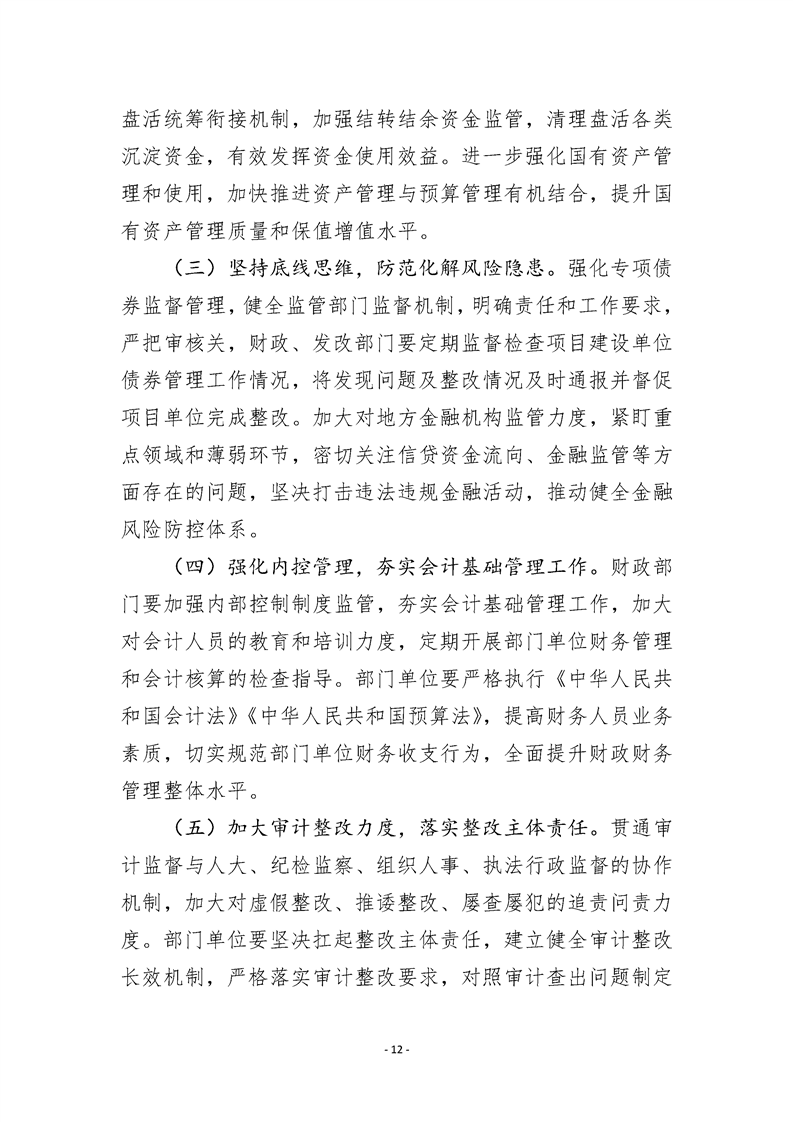 买球平台