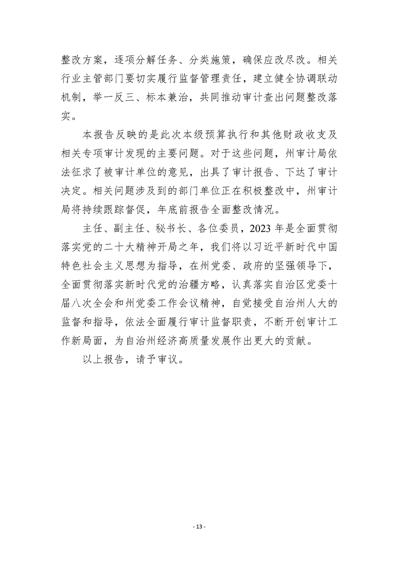 买球平台