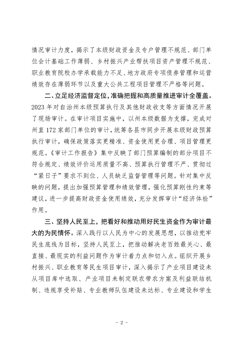 买球平台