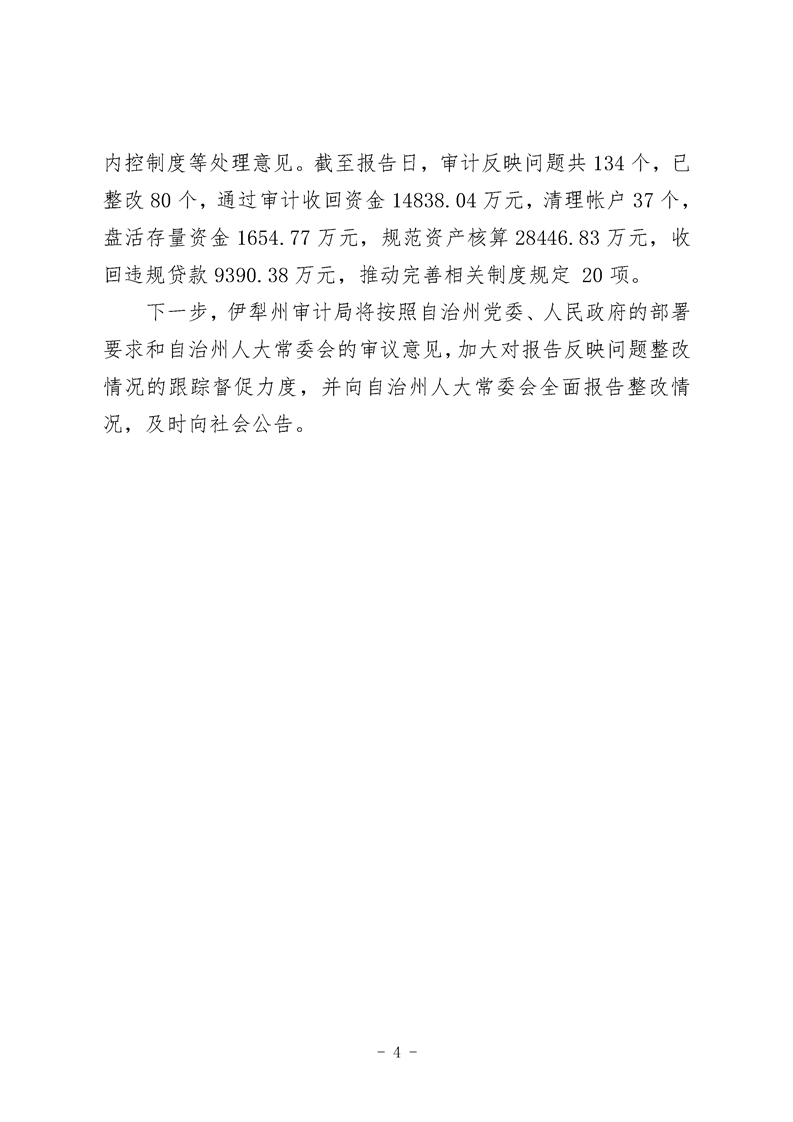 买球平台