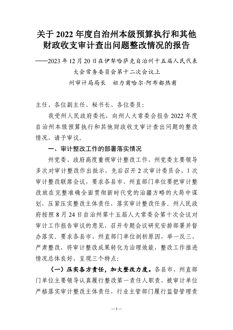买球平台