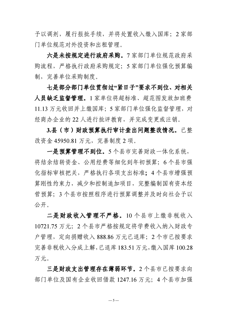 买球平台