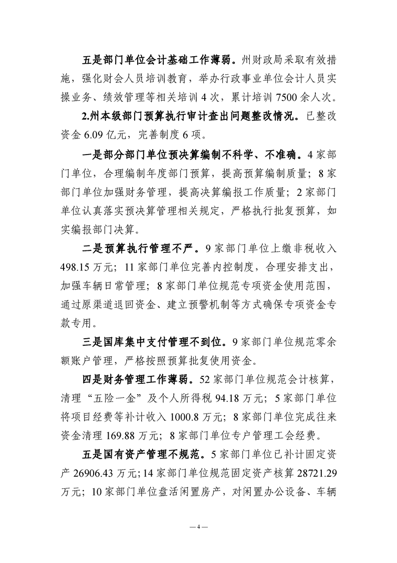 买球平台