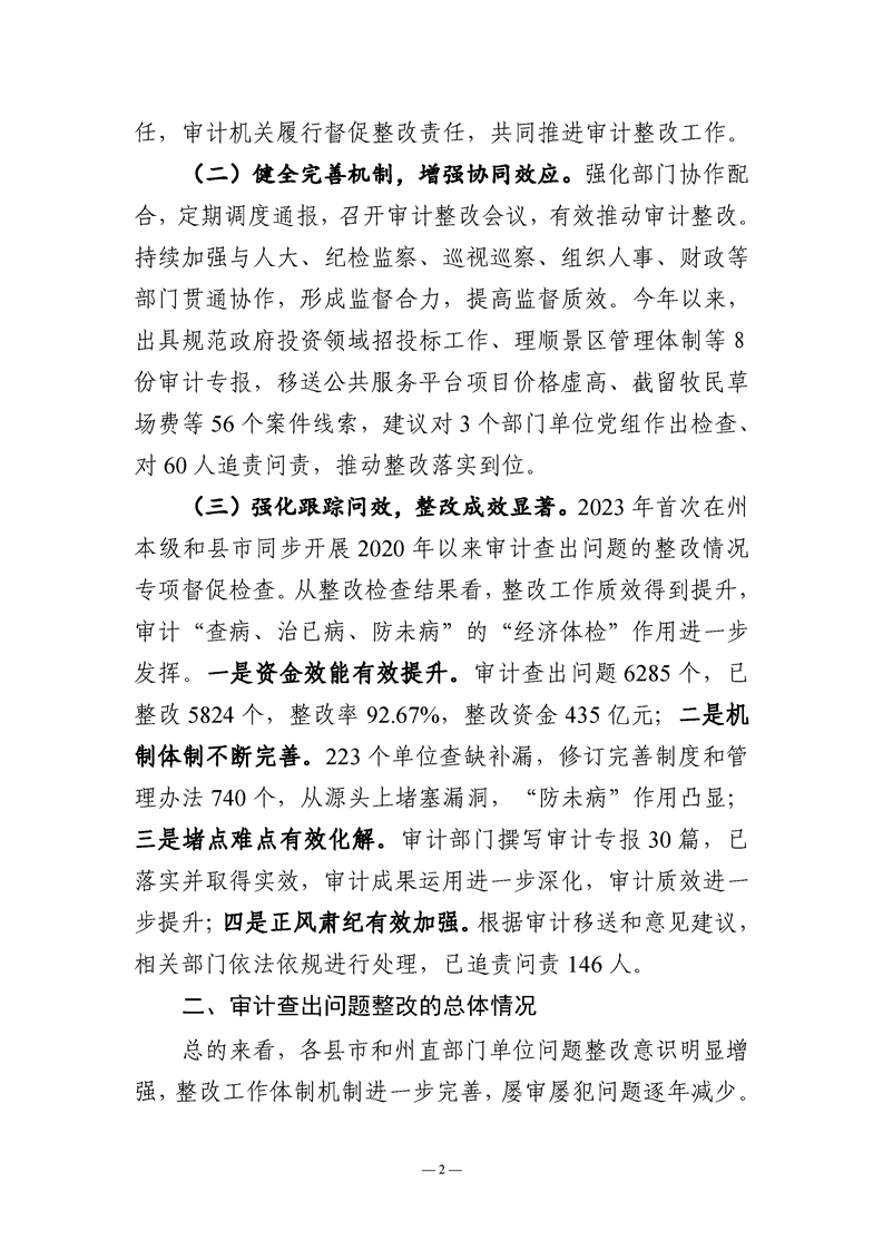 买球平台