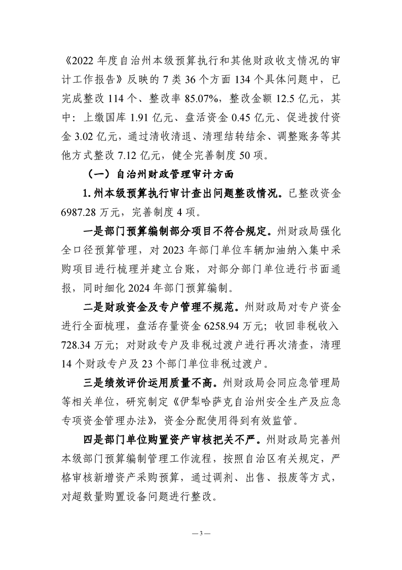 买球平台