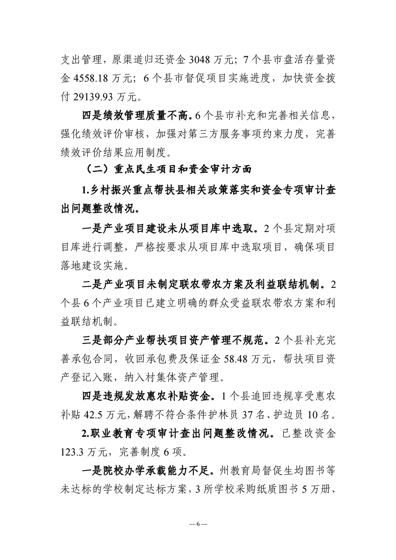 买球平台