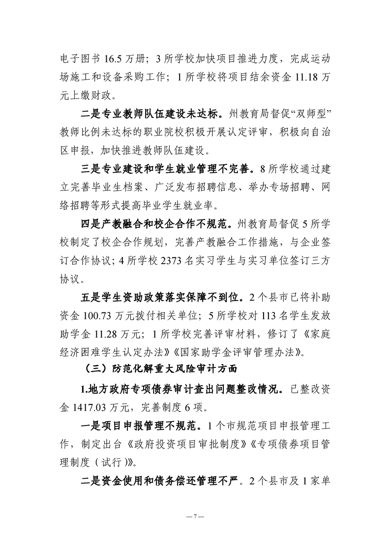 买球平台
