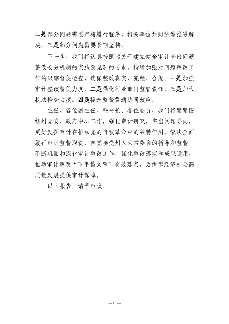 买球平台