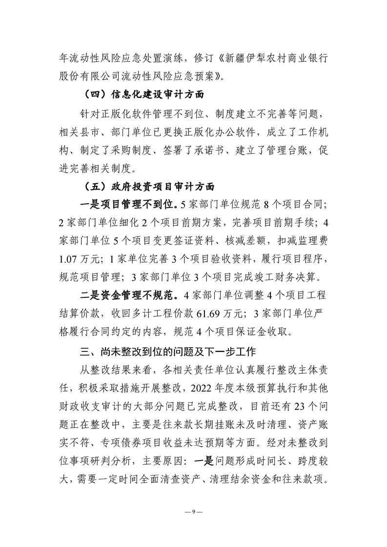 买球平台