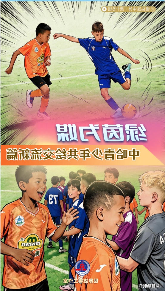 买球平台