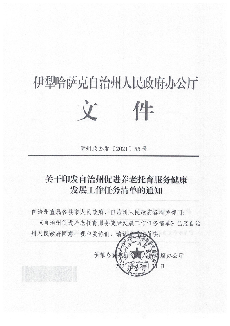 买球平台