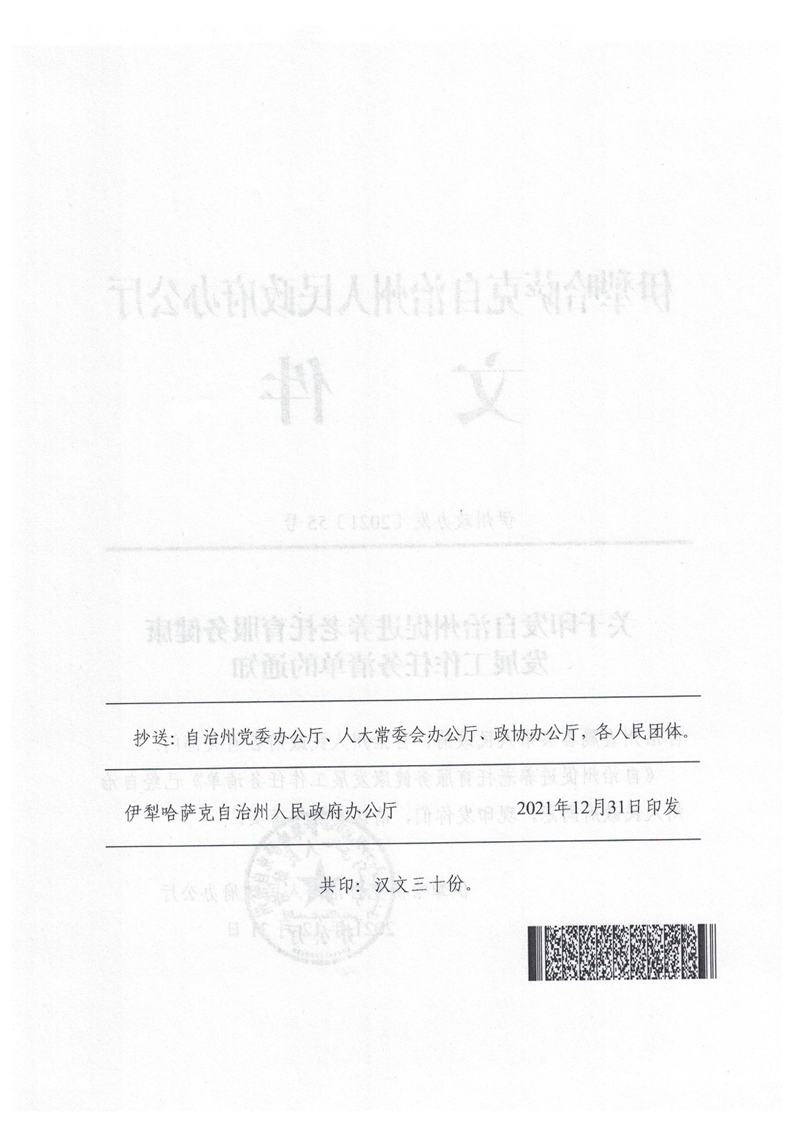 买球平台