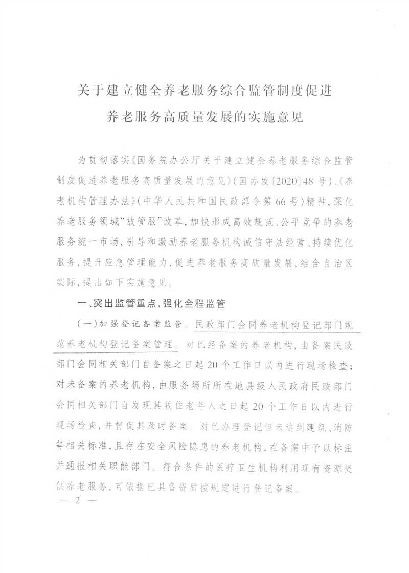 买球平台