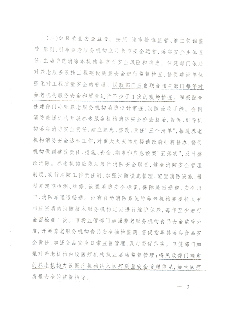 买球平台