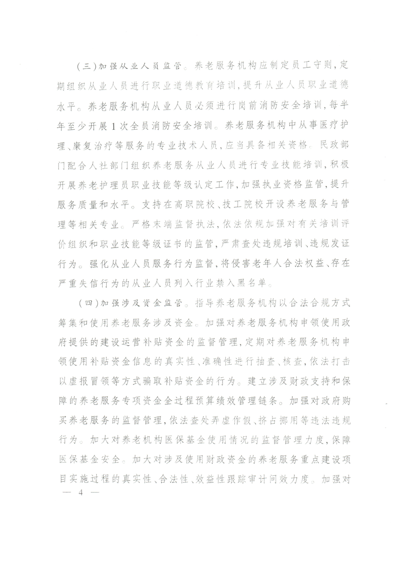 买球平台