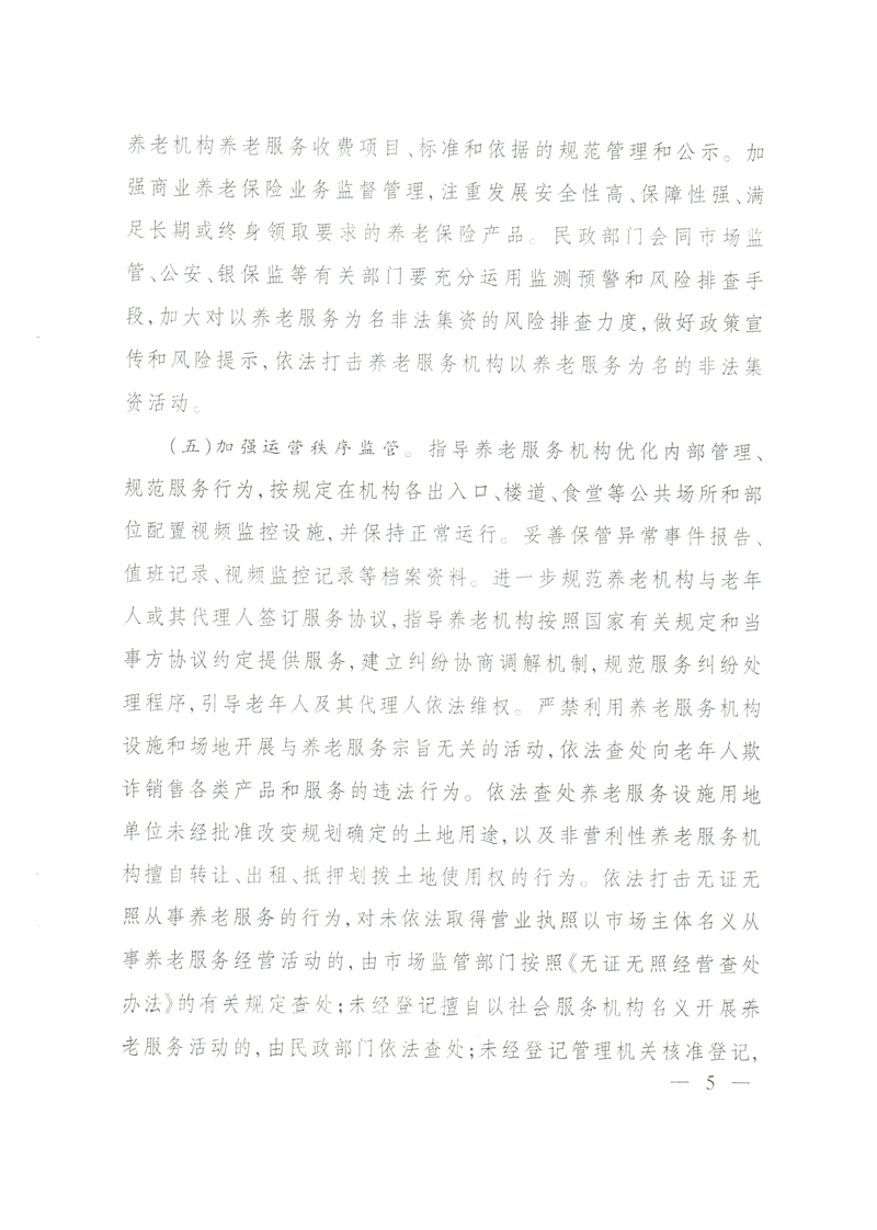 买球平台