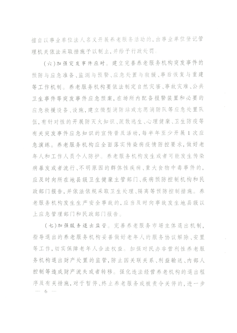 买球平台