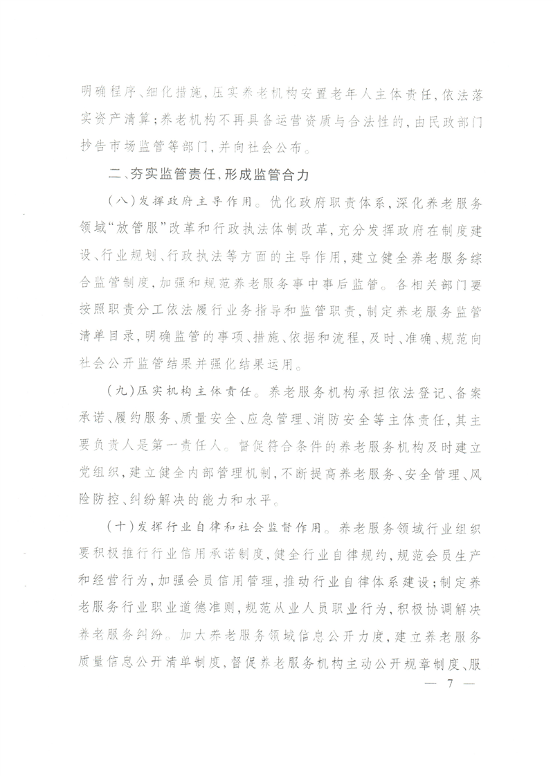 买球平台