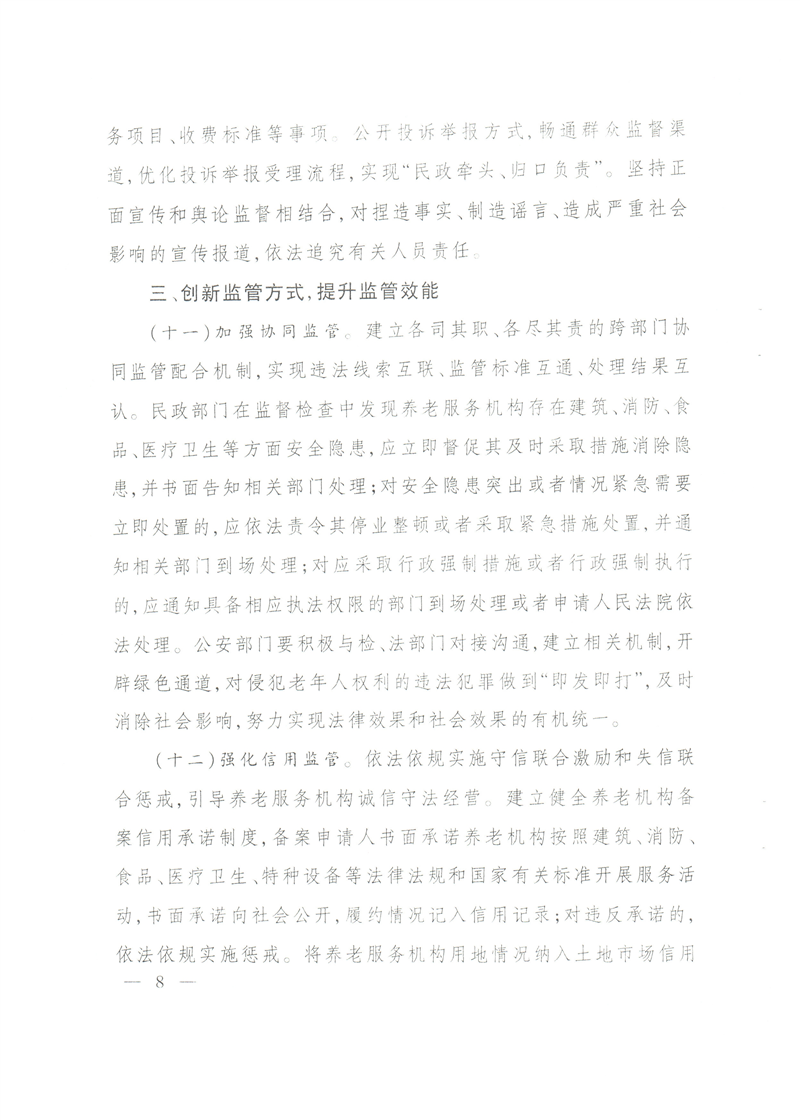 买球平台
