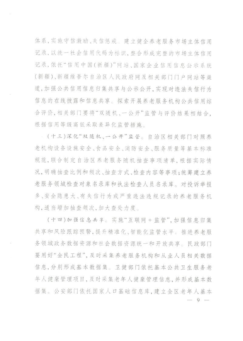 买球平台