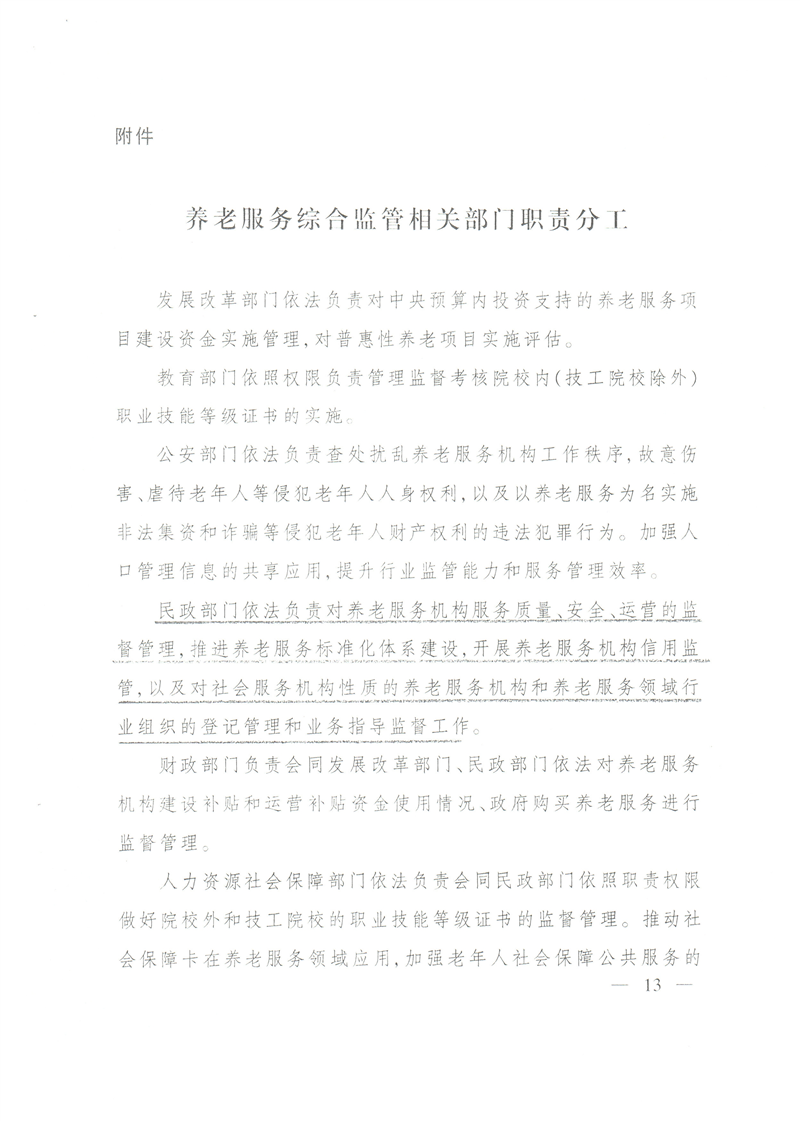 买球平台