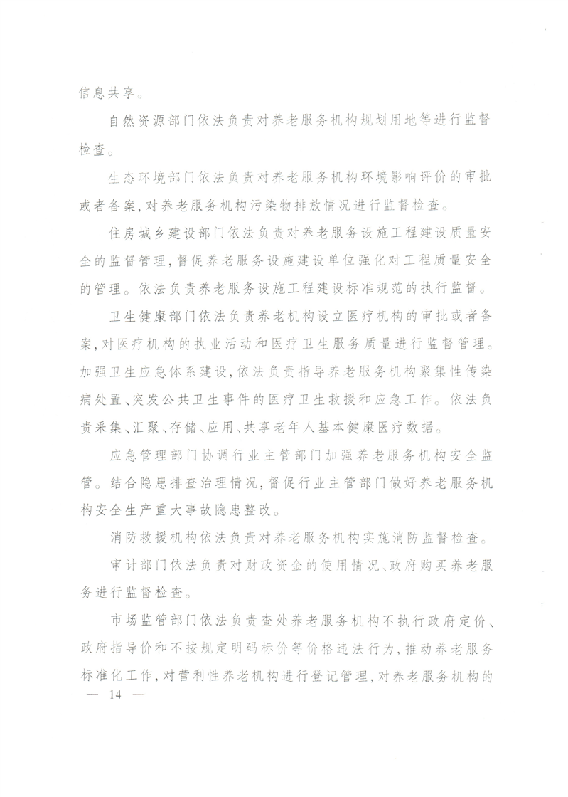 买球平台