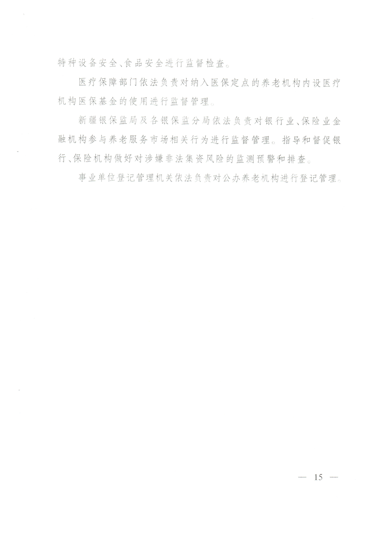 买球平台