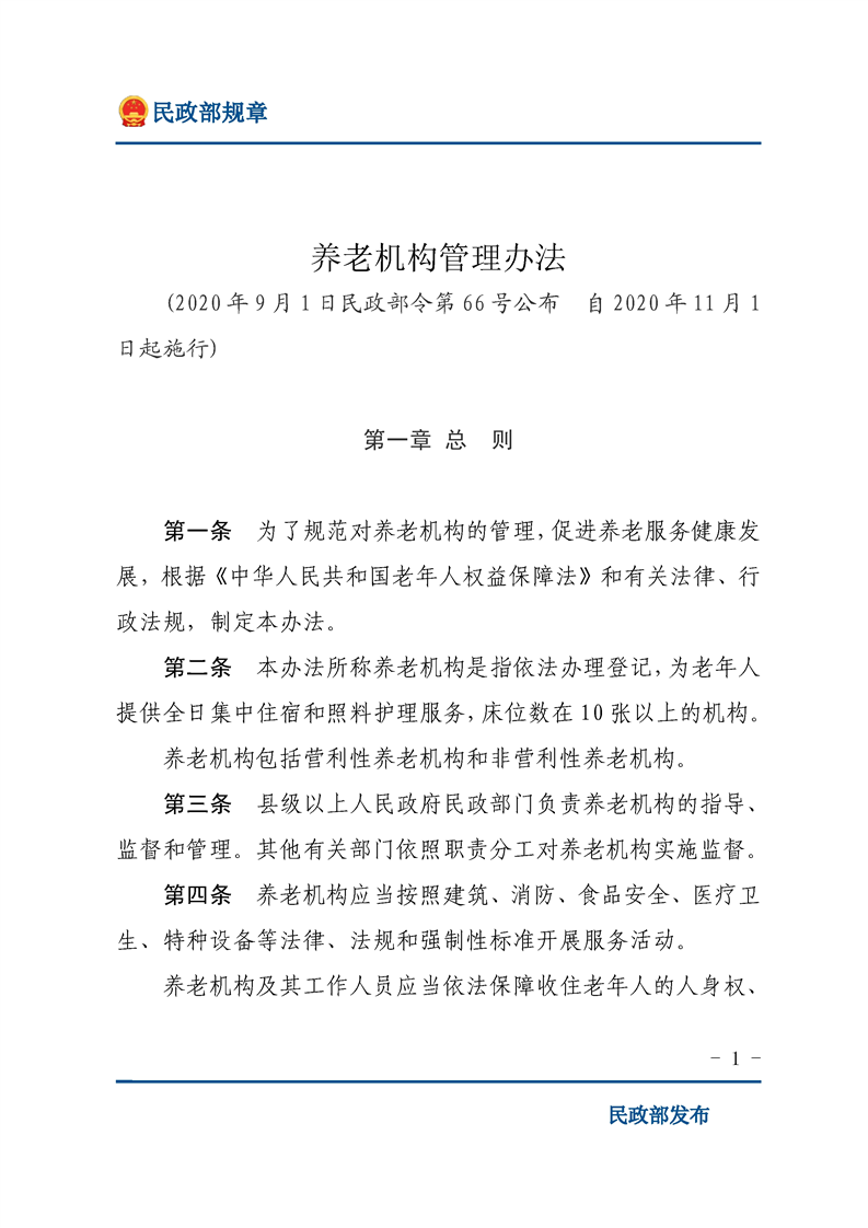 买球平台