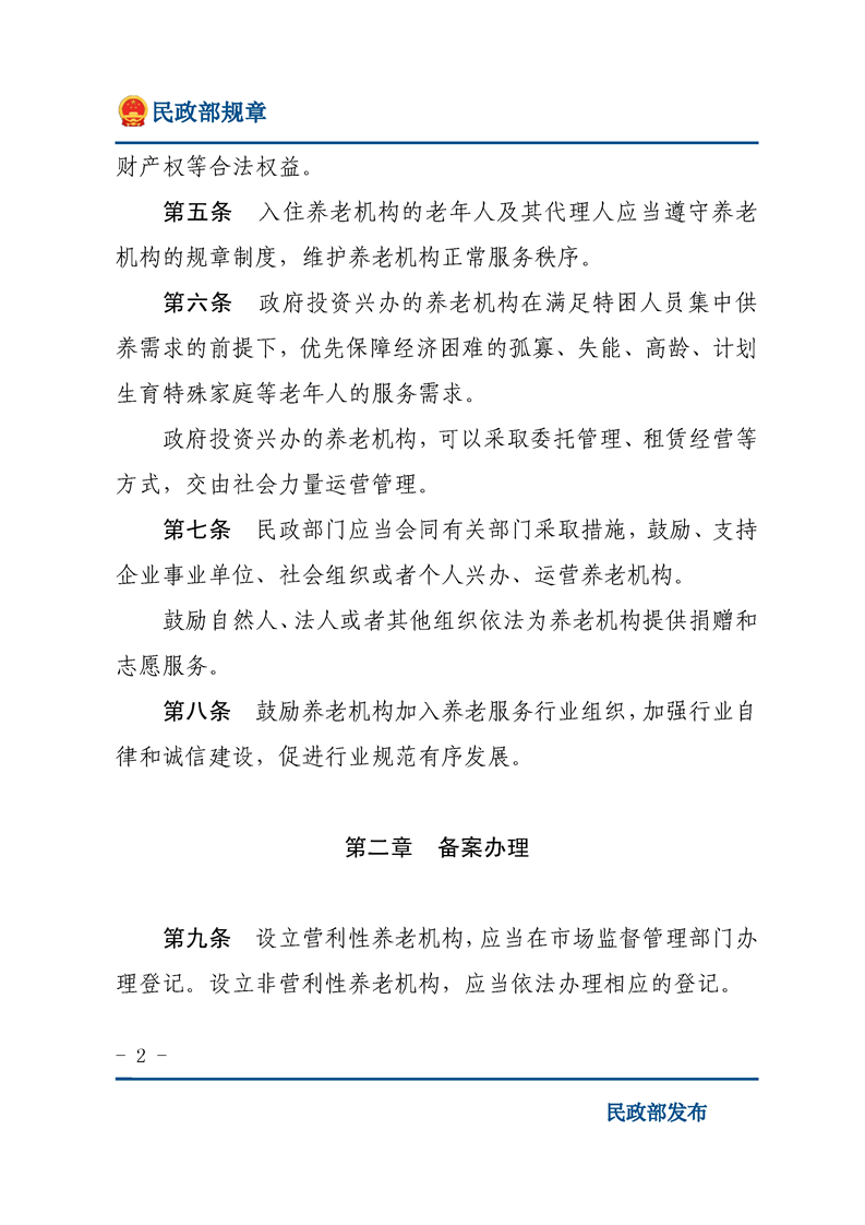 买球平台