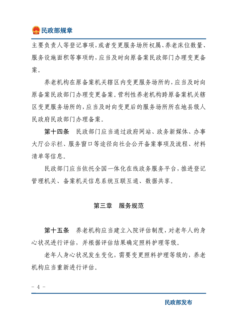 买球平台