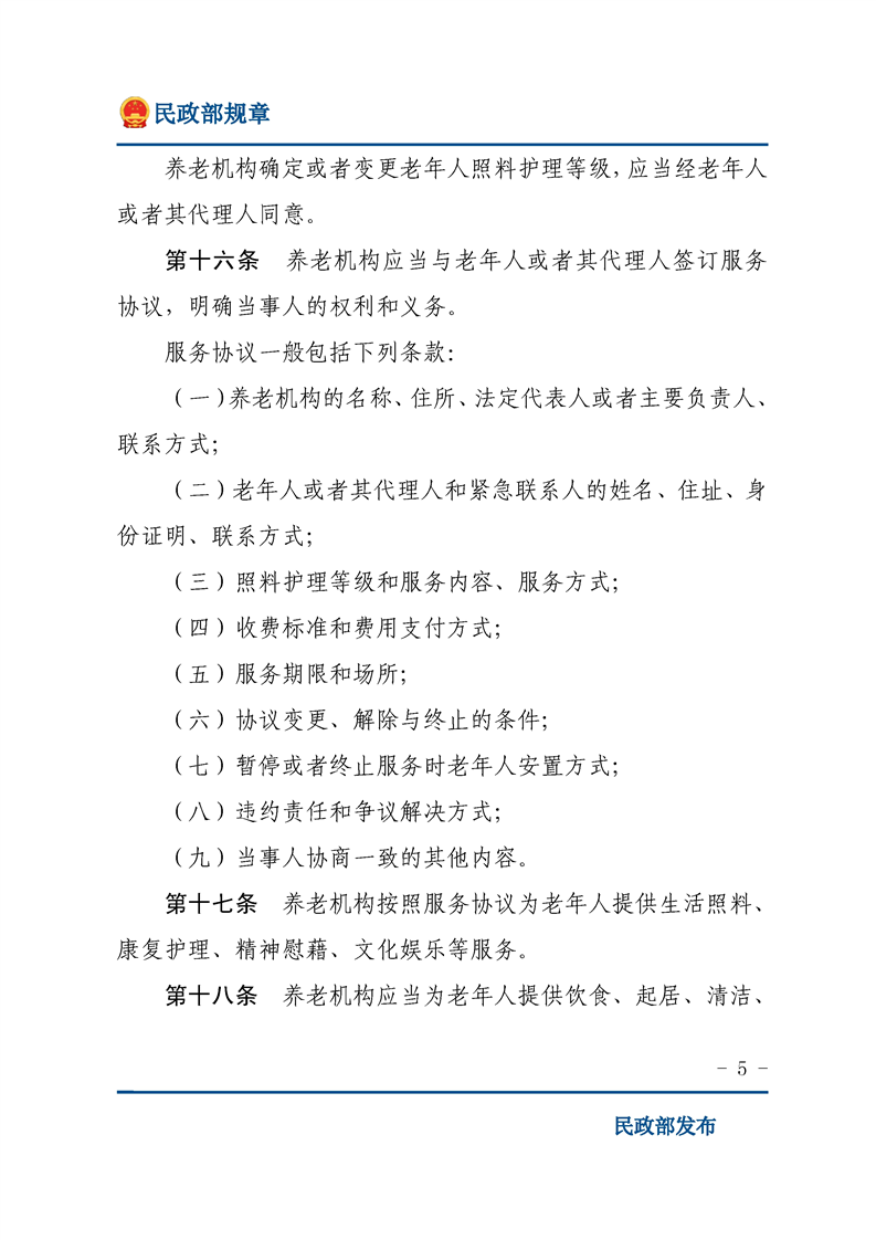 买球平台