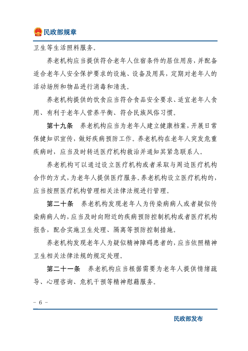 买球平台