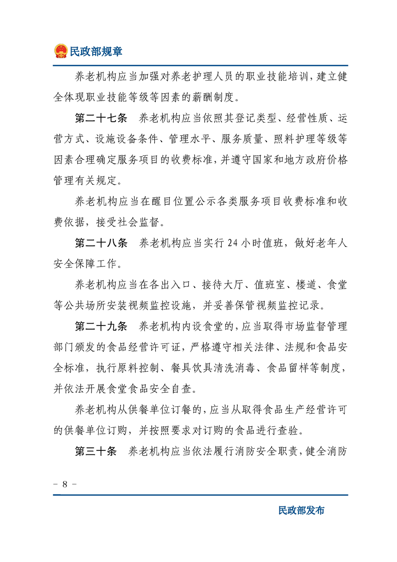 买球平台