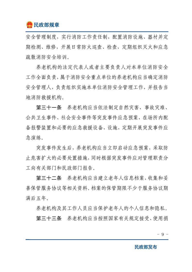 买球平台