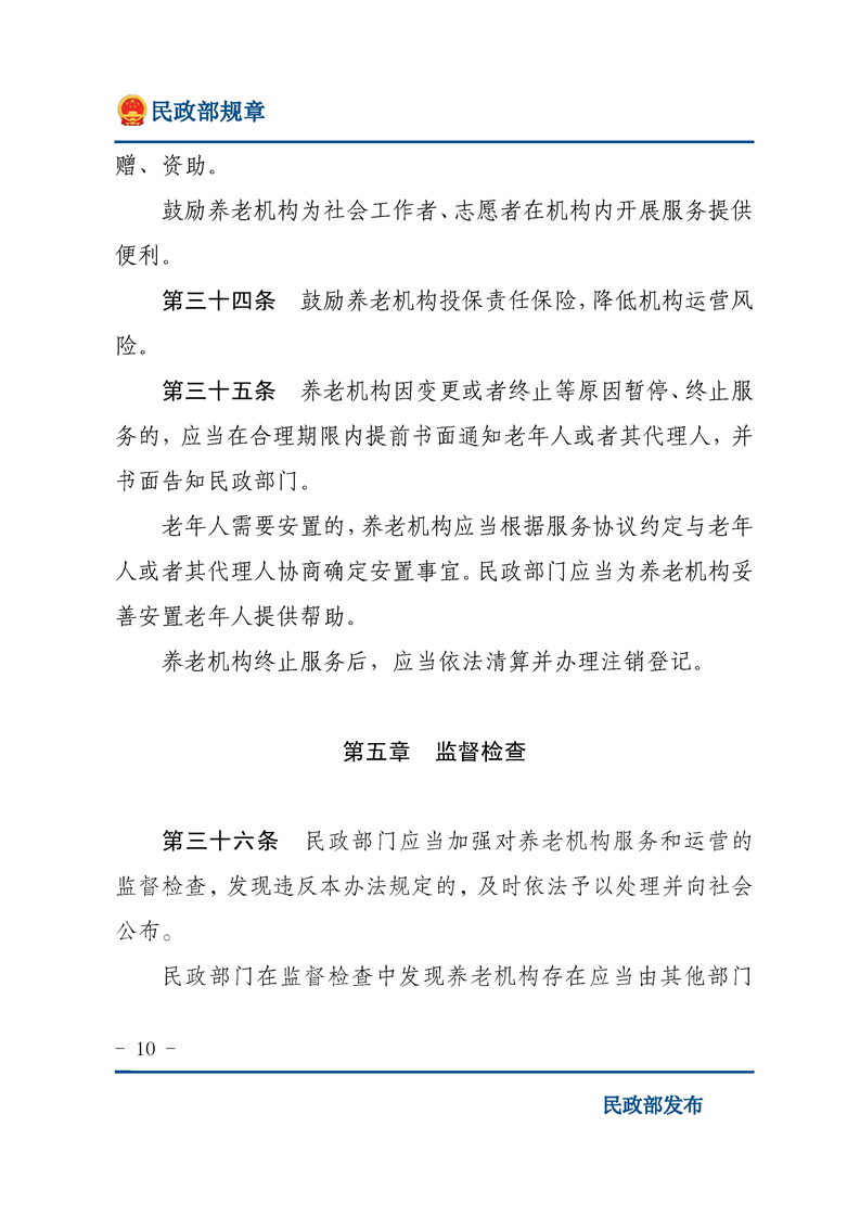 买球平台