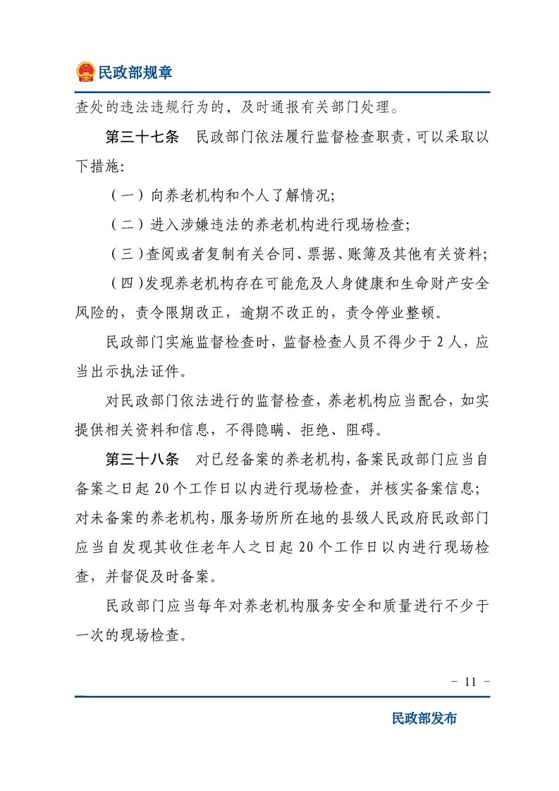 买球平台